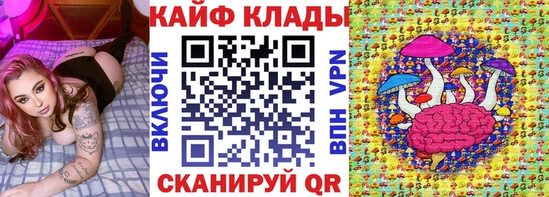 Сколько стоит Алупка СК Марихуана КОКАИН