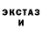 Бутират жидкий экстази Holy Land