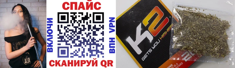 Бутират оксибутират  купить закладку  гидра ССЫЛКА  Алупка 