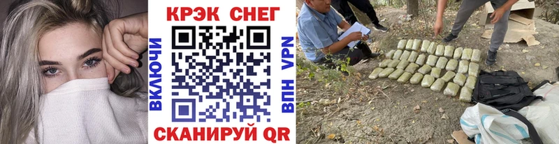 Cocaine Перу  ссылка на мегу сайт  Алупка 