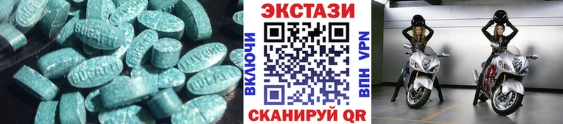 Экстази mix  Алупка 