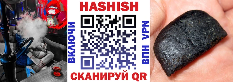 где купить   Алупка  kraken рабочий сайт  Гашиш убойный 
