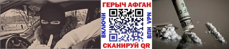 MEGA сайт  Алупка  ГЕРОИН афганец 