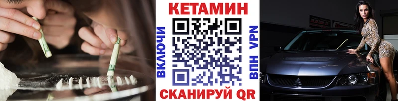 Кетамин ketamine  Алупка 