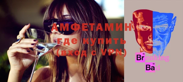 бутират Алзамай