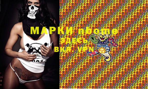 дистиллят марихуана Алексеевка