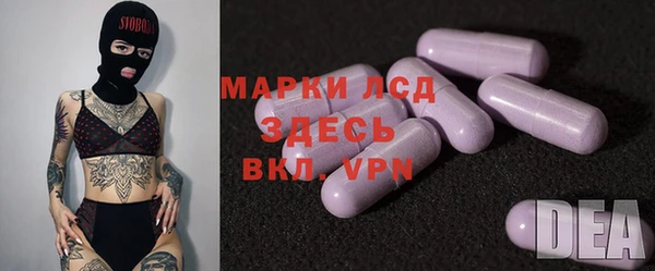 бутират Алзамай