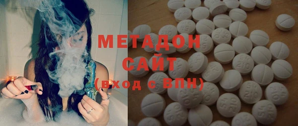 дистиллят марихуана Алексеевка
