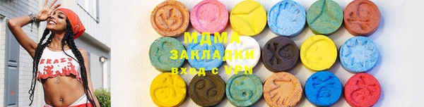 дистиллят марихуана Алексеевка