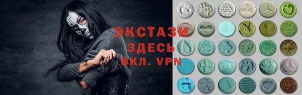 стафф Алексин