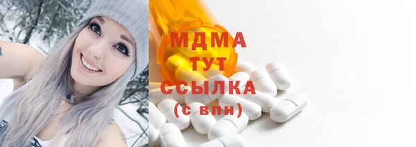 дистиллят марихуана Алексеевка