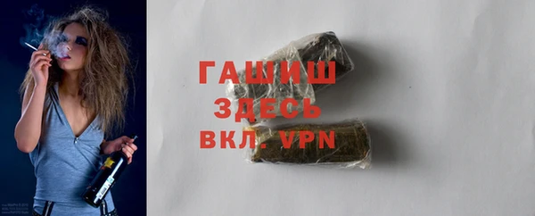 бутират Алзамай