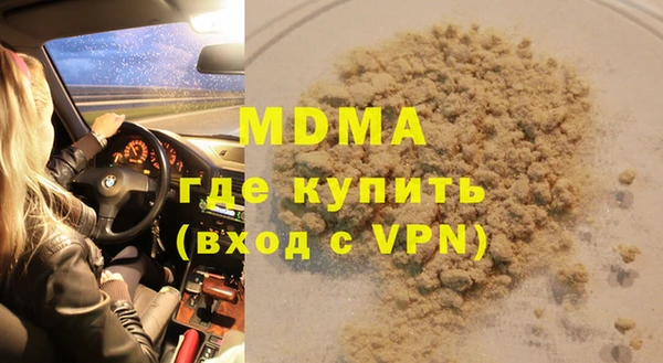 бутират Алзамай