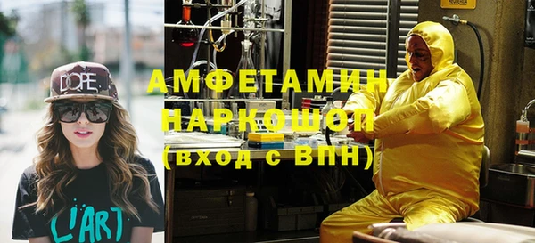 стафф Алексин