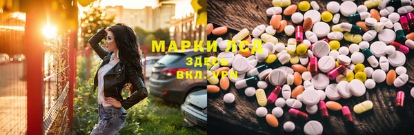бутират Алзамай