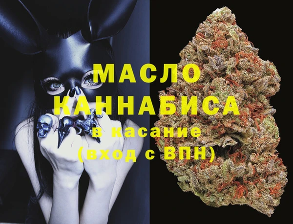 дистиллят марихуана Алексеевка