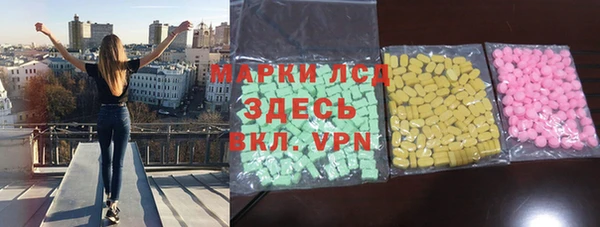 стафф Алексин