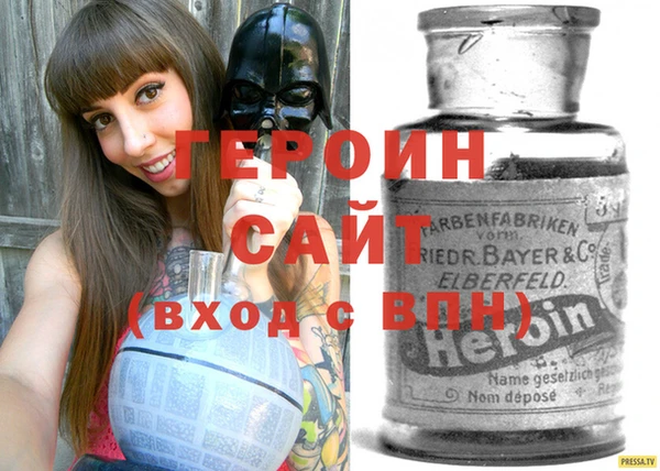 стафф Алексин