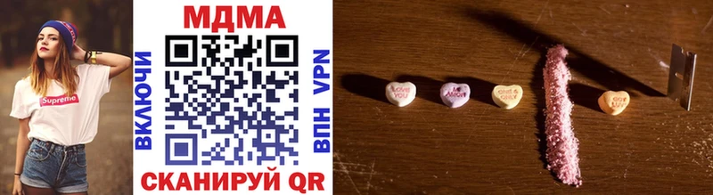 MDMA Molly  купить   Алупка 