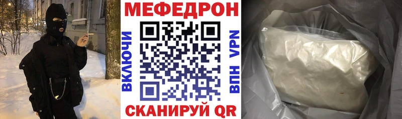 blacksprut ТОР  Алупка  Мефедрон кристаллы  наркотики 