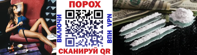 Первитин пудра  Алупка 