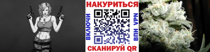 Бошки марихуана Bruce Banner  Алупка 